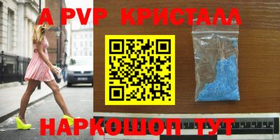 бутират Будённовск