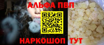 бутират Будённовск