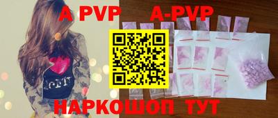 ALPHA PVP Дубна