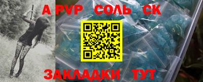 дмт Бузулук