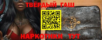 таблы Бугуруслан