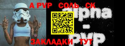 бутират Будённовск