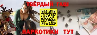 бутират Будённовск