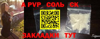 MDMA Донецк