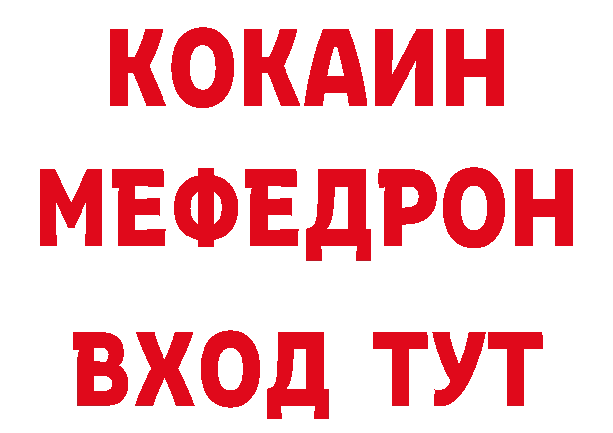 Дистиллят ТГК вейп зеркало площадка мега Новочебоксарск