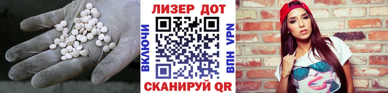 дарнет шоп  Новочебоксарск  Лсд 25 экстази ecstasy 