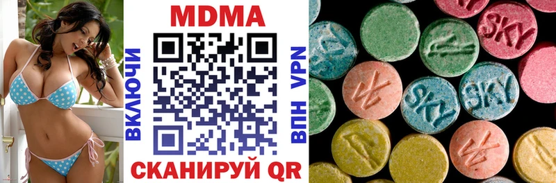 MDMA молли  Новочебоксарск 