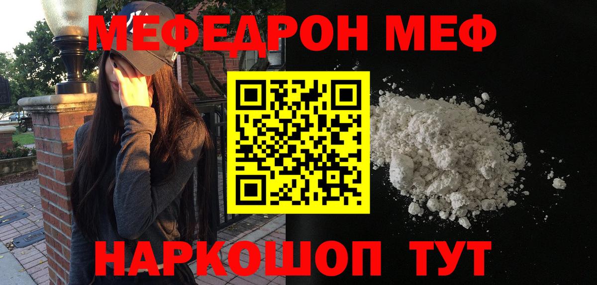 Конопля  Новочебоксарск  ГАШИШ  Ешки  Как найти наркотики?  Хэш  Меф  A-PVP  Вход с VPN 