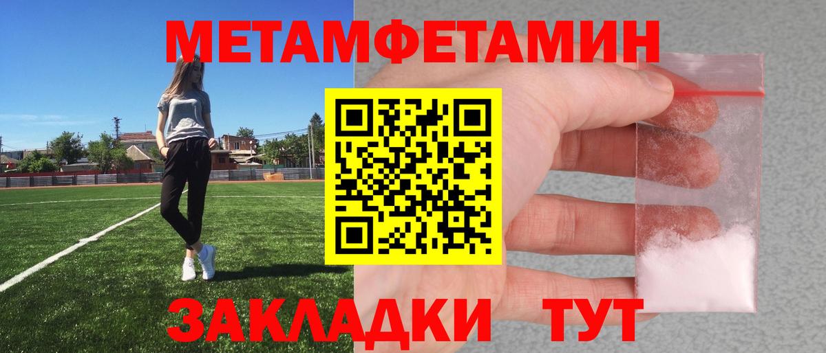 Первитин витя Новочебоксарск