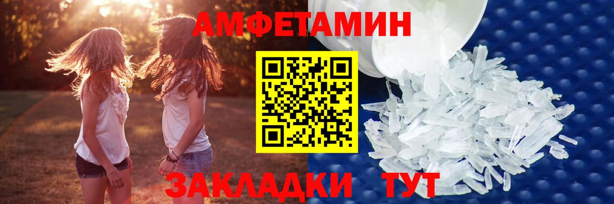 МЕТАМФЕТАМИН мет  Новочебоксарск  МЕТАМФЕТАМИН мет 