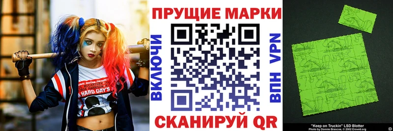 Марки 25I-NBOMe 1500мкг Новочебоксарск