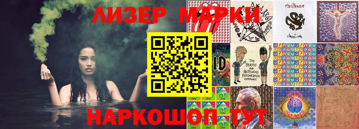 Наркотические марки 1,5мг  Марки NBOMe  Новочебоксарск  Наркотические марки 1,5мг  Вход с VPN 