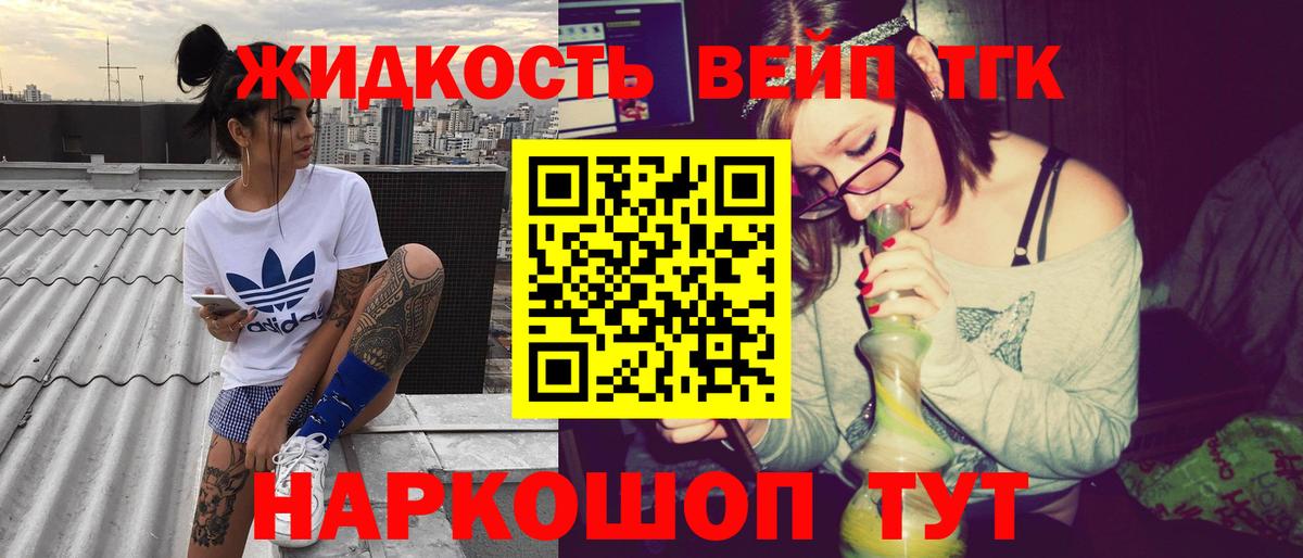 Дистиллят ТГК THC oil  сколько стоит  Новочебоксарск  Дистиллят ТГК концентрат 