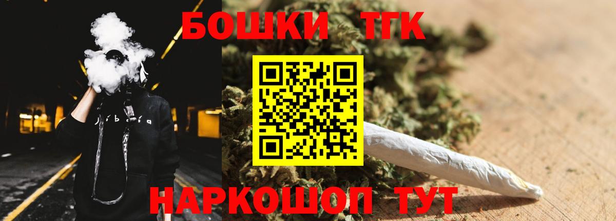 Новочебоксарск  Бошки марихуана гибрид  Бошки марихуана White Widow  МАРИХУАНА семена  Вход с VPN 